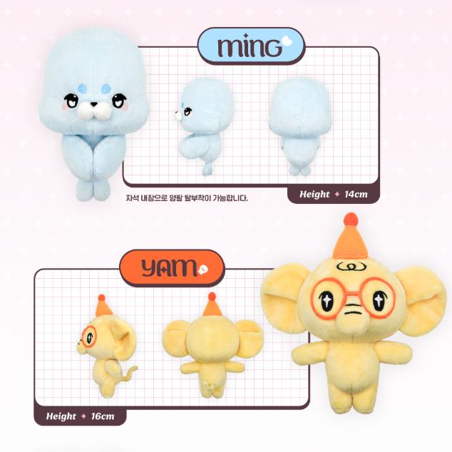 Zamów w przedsprzedaży Oficjalny brelok pluszowy RESCENE remini