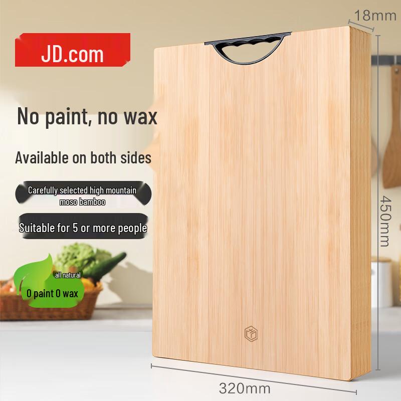 Jingdong Zao Natural Bamboo Cutting Board