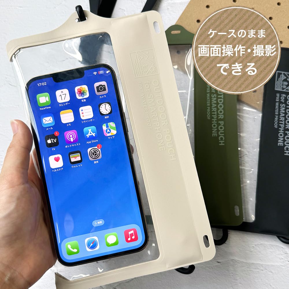 Premium Style Outdoor Waterproof Pouch for Smartphone [Black] PG-OUT01BK