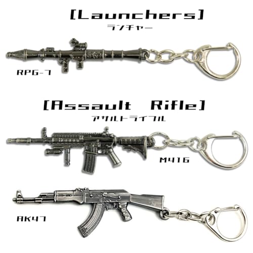 [Asunico] Gun-Shaped Keychains for AR, SG, SMG, and SR (Set of 9)