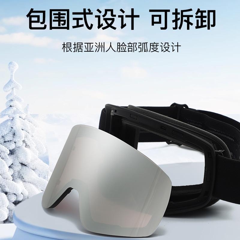 Magnetische Linsenwechsel-Skibrille für Erwachsene, Winddichte Anti-Beschlag-Schneeschutzbrille für den Außenbereich und Bergsteigen, Hochauflösende Sicht, Professionelle Ausrüstung