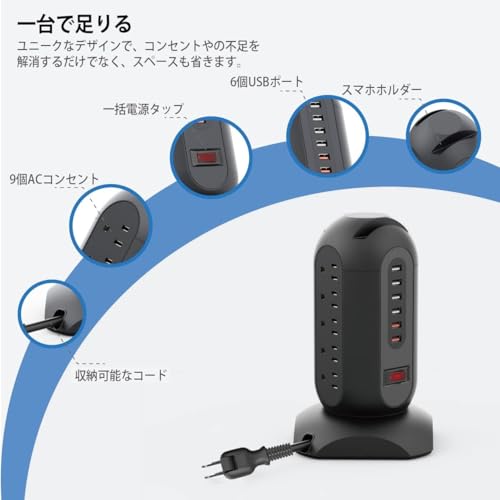 Novaoak Tower-Style Power Strip, 1500W, 3-Tier Vertical Outlets, 15 AC Outlets + 6 USB Ports, Retractable 3M Power Cord, Smartphone Holder, Grounding