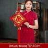 Large Chinese Knot Fan-Shaped Fu Pendant: Auspicious Living Room Wall Decor