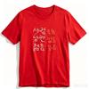Korean Style Letter Print T Shirt Women Summer Casual Short Sleeve Crew Neck Loose Tee Harajuku Kawaii Streetwear Top