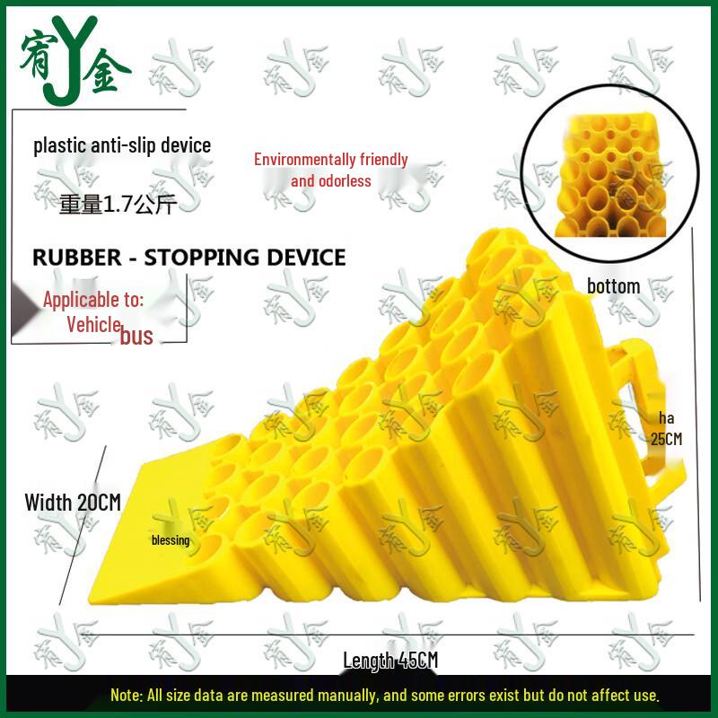 Rubber Vehicle Wheel Chock