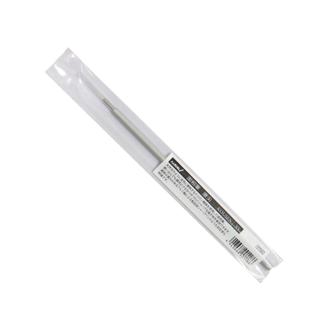 Namurataiseidou KOUSEN Design XS for Japanese Art Watercolor Painting Brush, Size, Illustration, Painting, Coloring, Supplies, Beginners,