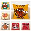 T-Takoyakis Japanese Food Art Cushion Cover Linen Pillowcase Soft For Sofa Bed Home Room Decor