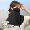 UV Protection Ice Silk Sunscreen Face Mask Neck Cover with Brim Outdoor Cycling Sun Protection Hat