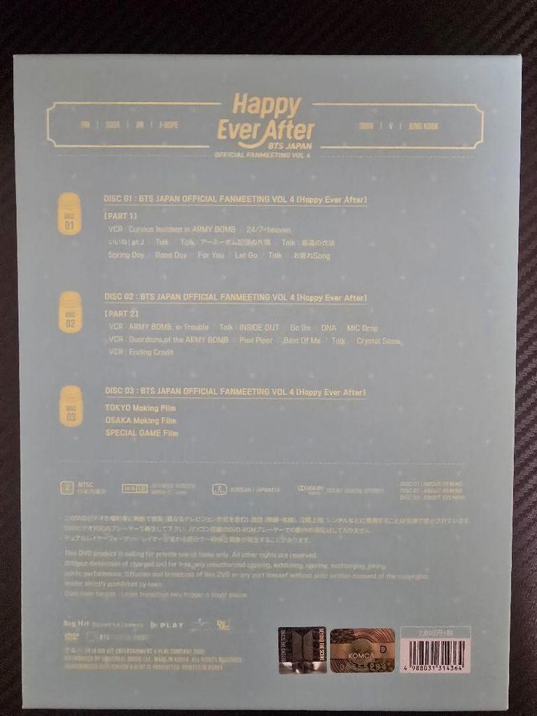 [USED] Sunday Limited Price Reduction BTS HappyEverAfter LOVEYOURSELF