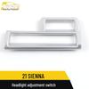 Sienna 21 Headlight Control Button Decorative Sticker