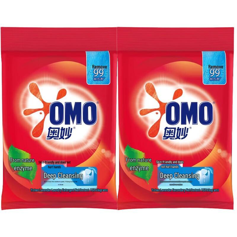 OMO Deep Clean Laundry Powder