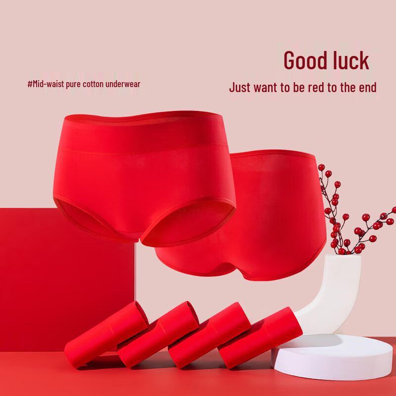 Yalu Women's High-Waist Red Cotton Underwear (3-Pack)