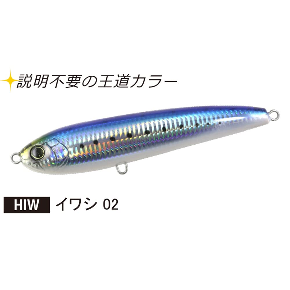 Duel Lure HC Bullet Dive HIW 200mm#02