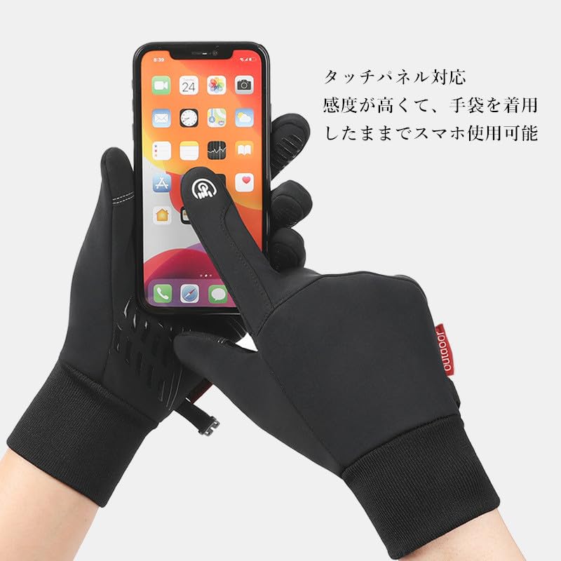 Luimode Kaltes Wetter Radfahren Outdoor Innovative Kalt Unisex Handschuhe, Handschuhe, Handschuhe, Weichheit, Rutschfest, Wasserdicht, Winddicht, Schutz, Warm,