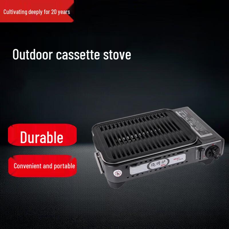 Beifu Portable Multi-functional BBQ Grill & Gas Stove