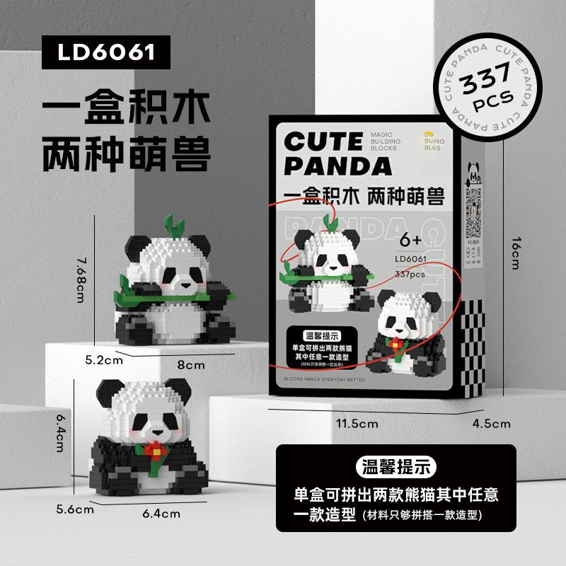 Panda 3d Constructor Micro Brick Small Particle Assembled Diamond Building Block for Children Boys 6 To 10 Year Games Child Gift