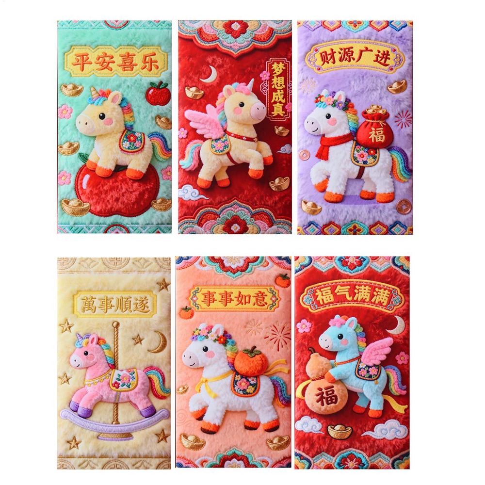 6PCS Year Of The Horse New Year Red Envelope Chinese Style Embroidery Pony Cartoon 3D Effect Red Envelope New Year Red Envelope