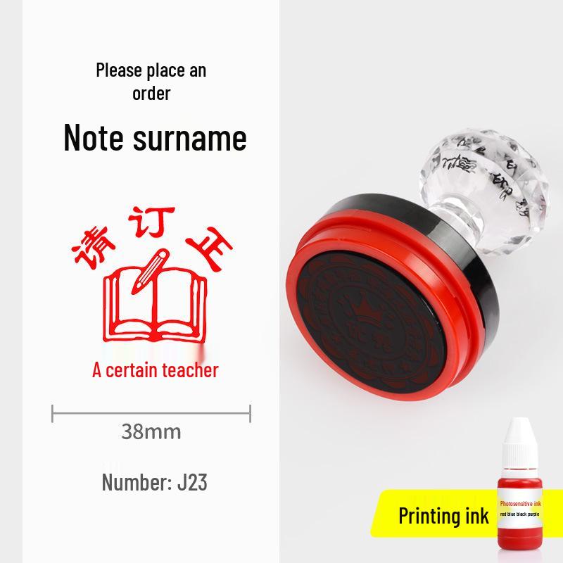 Large Teacher's Reward Correction Stamp for Elementary & Kindergarten Students - Cartoon Design