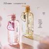 Qianxiang Amino Acid Hydrating Fragrance Shower Gel