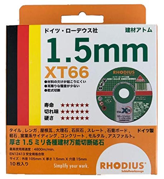 

Cutting Toy Whetstone XT66 RHODIUS Building Material Atom Tile Brick RHODIUS Double Sided Reinforcement Mitomi D [10 Pieces] 1.5-1.9mm