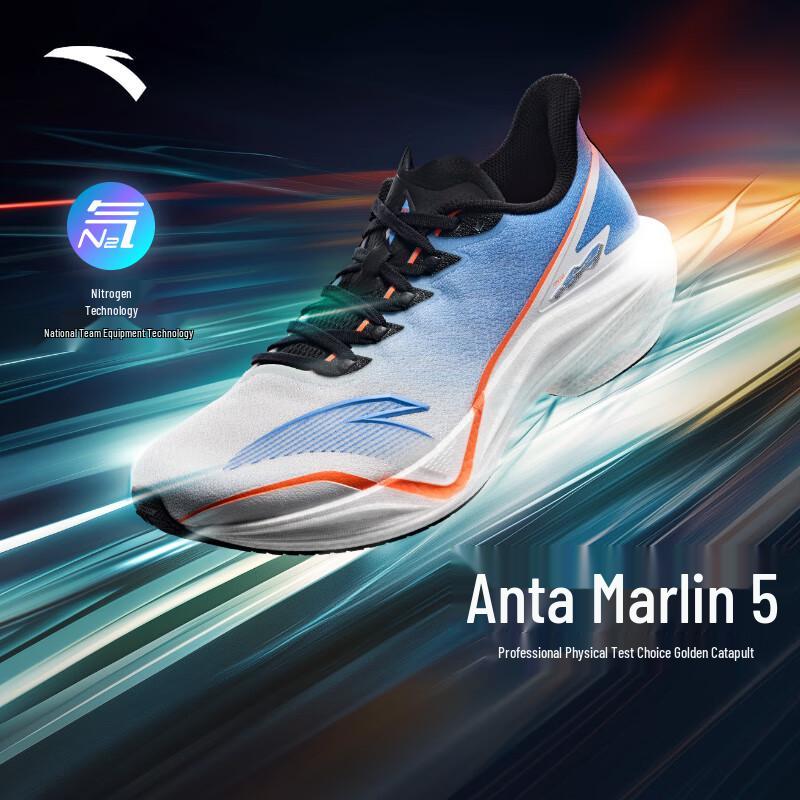Anta Mach 5 Nitrogen Tech Running Shoes for Men