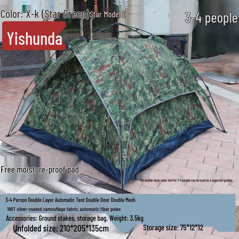 Yishunda Portable Outdoor Camping Tent