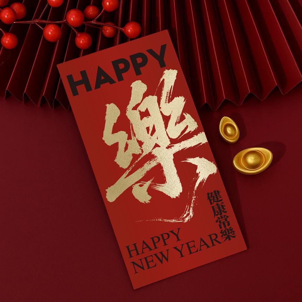 Personalized Year of the Horse Calligraphy Red Envelopes for 2026, Creative Hot Stamping with Logo, In Stock for New Year Celebrations