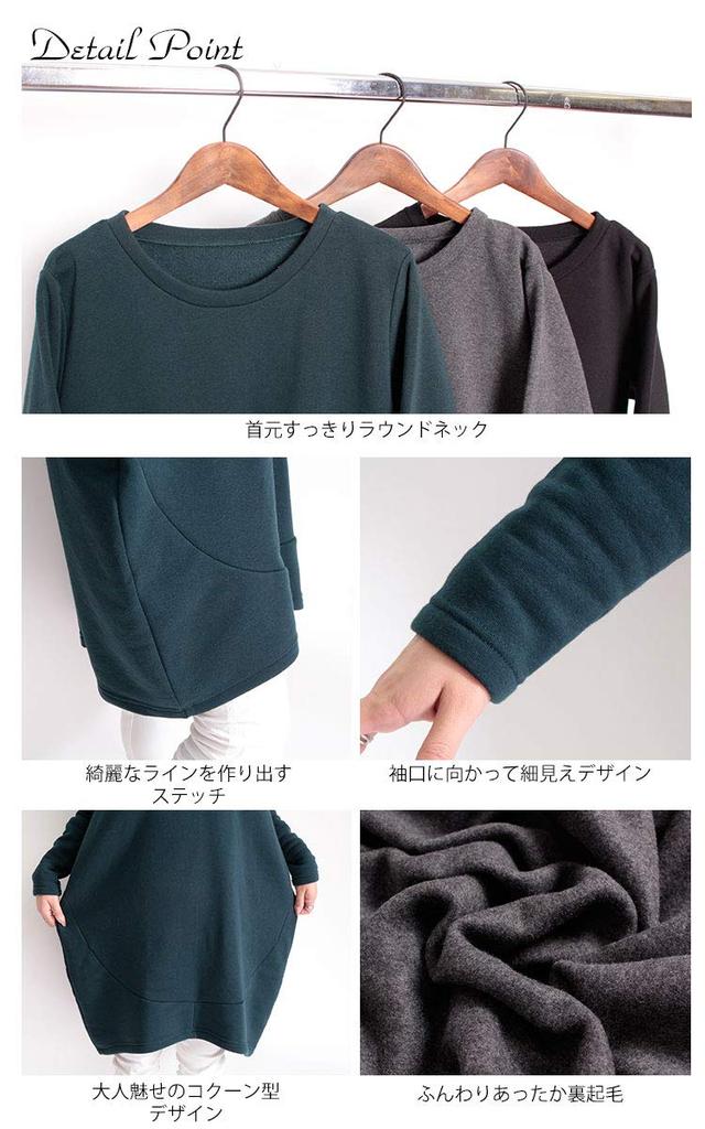 Gold Japan Übergröße Kokon Langgröße 3L Damen Tunika, Fleecegefüttert, Ärmel, suri-3212, Schwarz,