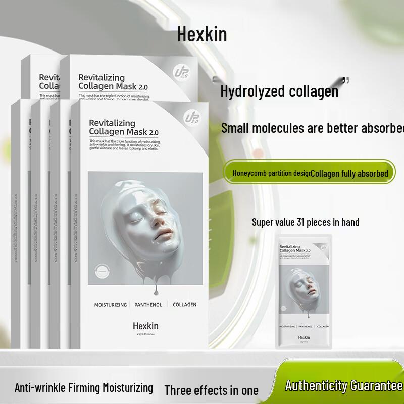 

HEXKIN Anti-Aging Collagen Sheet Mask