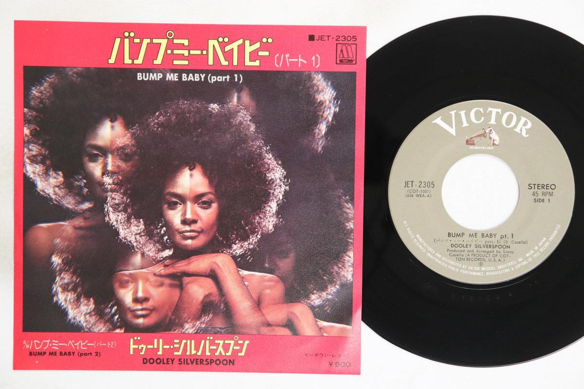 

7inch Record DOOLEY SILVERSPOON Bump Me Baby Pt. 1 Bump Me Baby P JET2305 VICTOR 1975 Japan SoulFunk Used