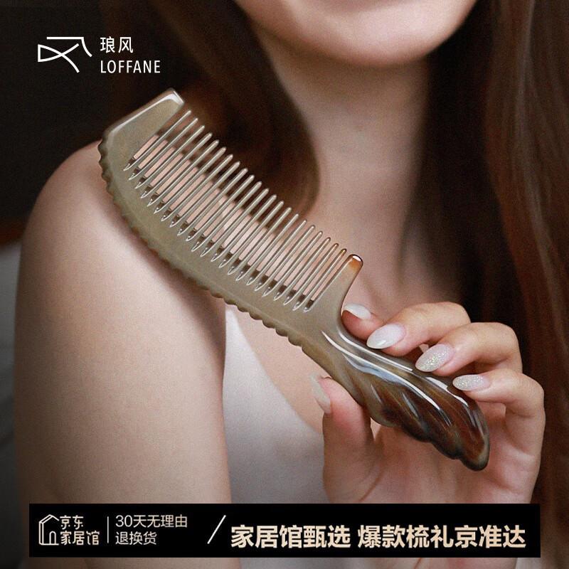 Natural Horn Massage Comb