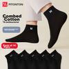 Herrenbekleidung & Accessoires – Socken