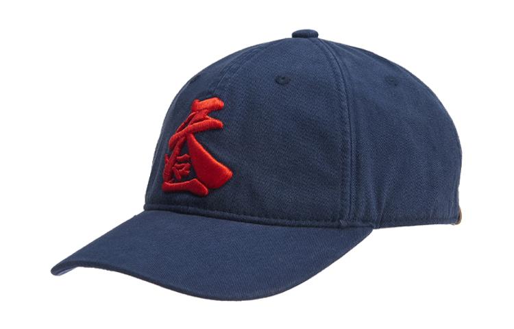 Li Ning Baseball Caps Unisex Navy Blue AMYP394-1 F