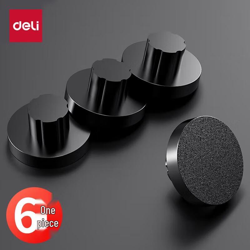 

Deli GB121 Automatic Stapler Blade Pads (6-Pack) CN plug (adapter included)
