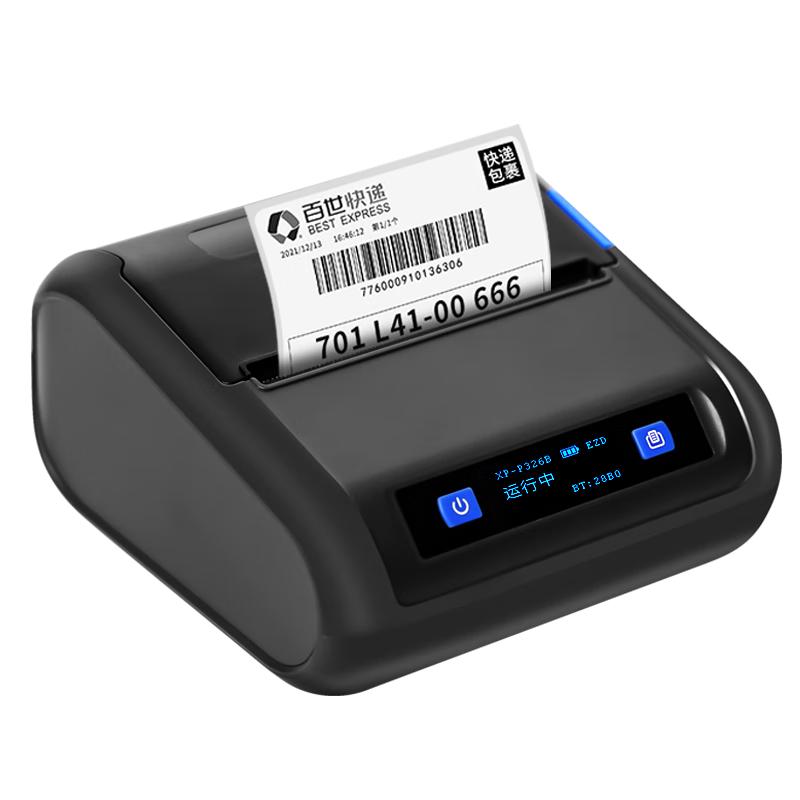 XINYE Portable Thermal Label and Receipt Printer CN plug (adapter included)