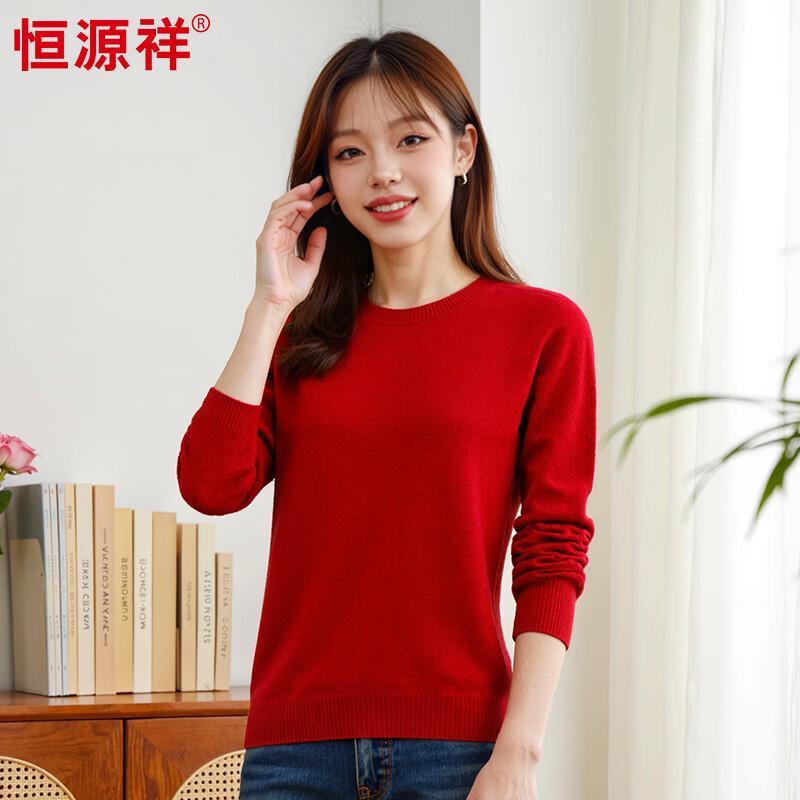 Hengyuanxiang Women's 100% Cashmere Round Neck Sweater