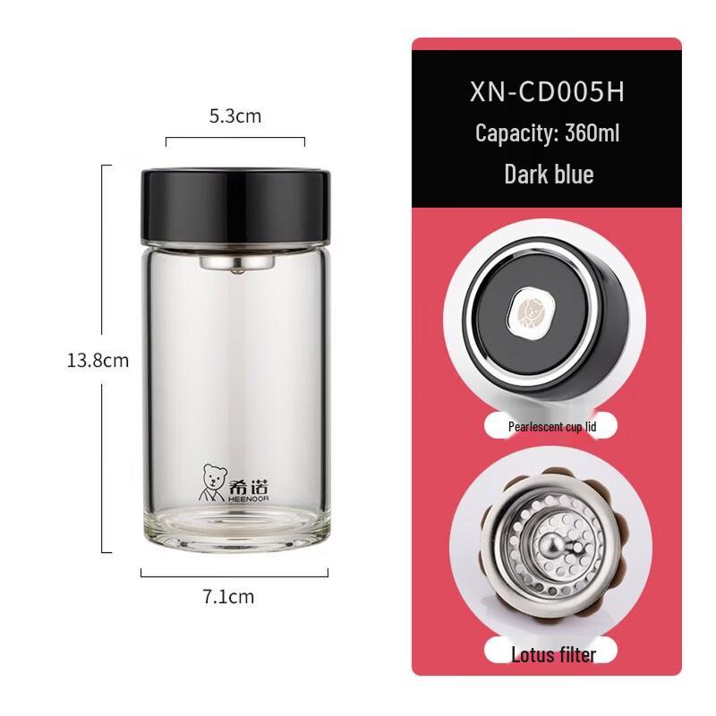 Heenoor Single-Layer Glass Tea Infuser Cup