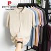 Pierre Cardin Men's Lyocell Tencel Polo Shirt