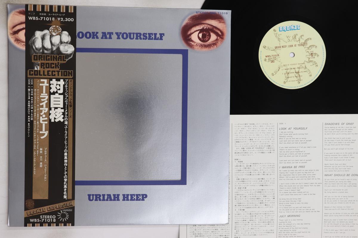

Виниловая пластинка URIAH HEEP - Look At Yourself WBS71018 BRONZE 1977 Япония Оби Рок Б/У