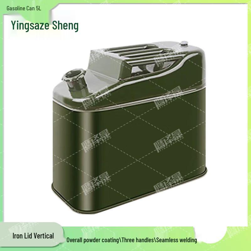 Metal Fuel Storage Can