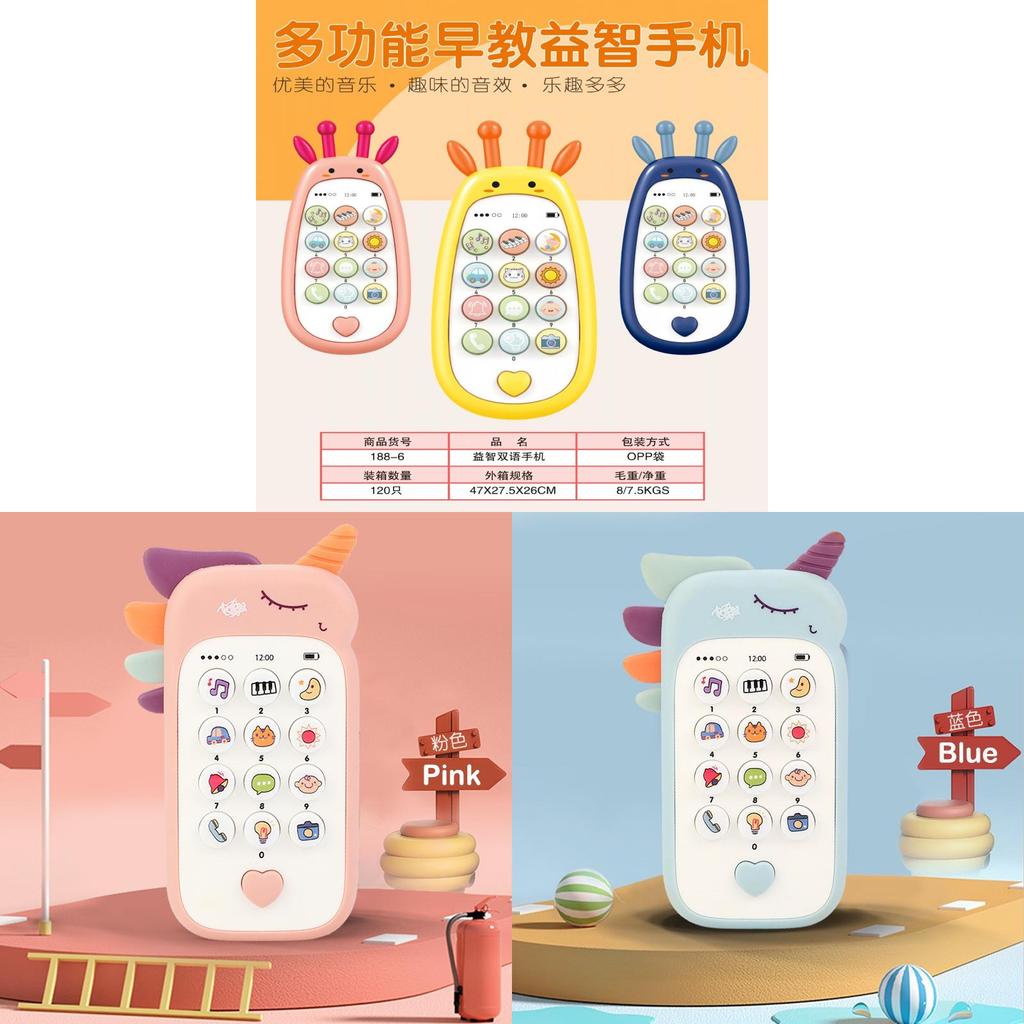 Baby Mobile Phone Toy With Abs Material And Interactive Music For Early Education And Parent Child Play