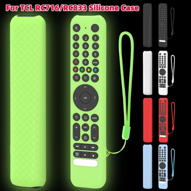 Silicone Case Protective Cover for TCL RC716/RC833 Smart TV Remote Control Cover Shockproof Controller Sleeve Skin with Lanyard