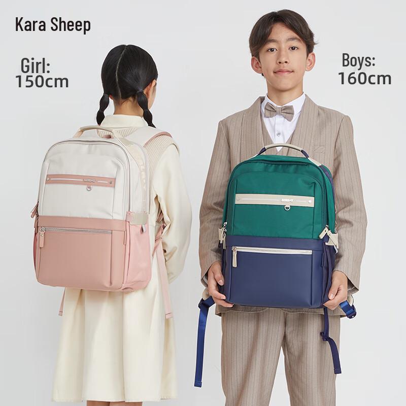 Kala Sheep Lightweight Anti-Sag Junior High Backpack Junior High