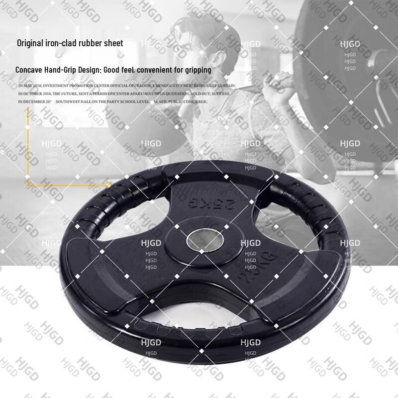 HJGD Coated Iron Core Barbell Plate with Grip Hole