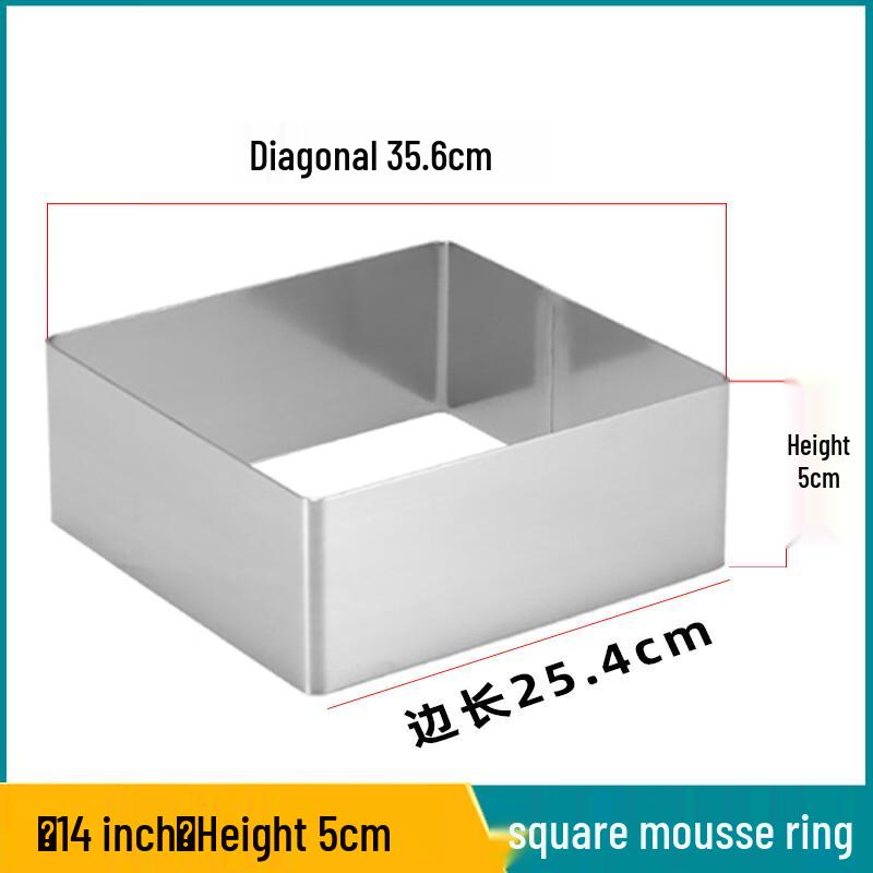 

WS Stainless Steel Square Mousse Ring