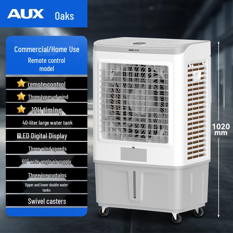 Aux Compact Water-Cooled Air Conditioner Fan for Home and Commercial Use