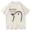 Oyasumi Punpun T Shirt Men Harajuku Aesthetic Streetwear Graphic Tshirt Unisex Anime Manga Cartoon Vintage Sand Cotton Tops