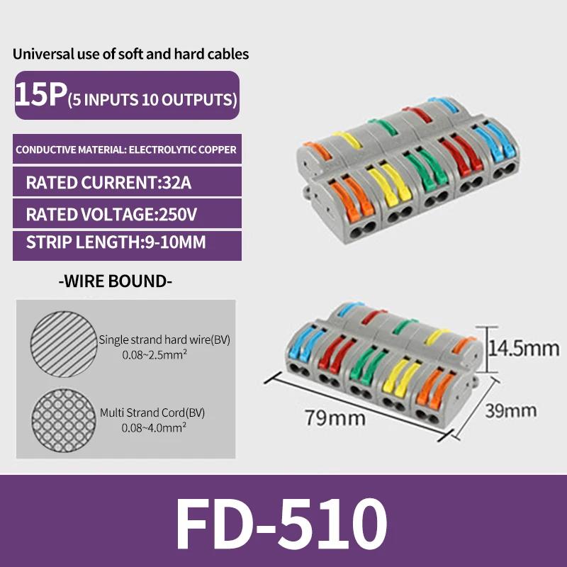 SPL-2 Fast 2-In 2-Out, 3-In 6-Out Wiring Terminals 2-Position 2/3/4/5pin  Connectors Wire Connectors electrical Connector Kit