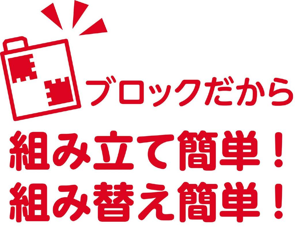 Artec Block Robolink Basic Free Programming Robot Block Educational Toy 95043