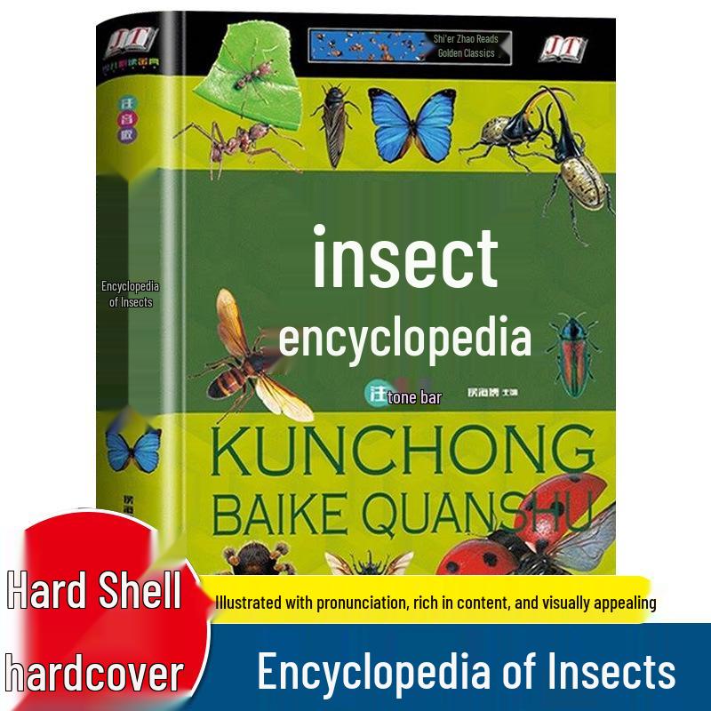 Illustrated Insect Encyclopedia: Science Book for Chinese Primary Students